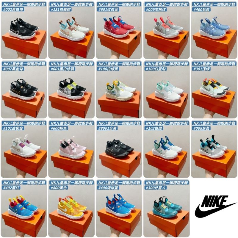 NIKE SHOES